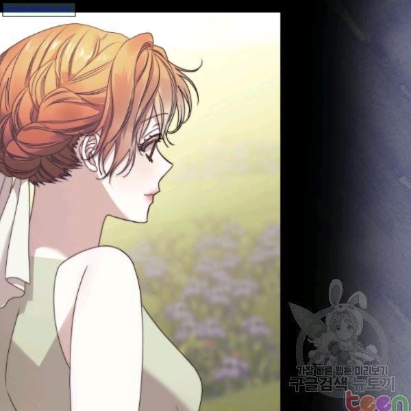 Lucia (Taruvi) Chapter 84.5 page 20