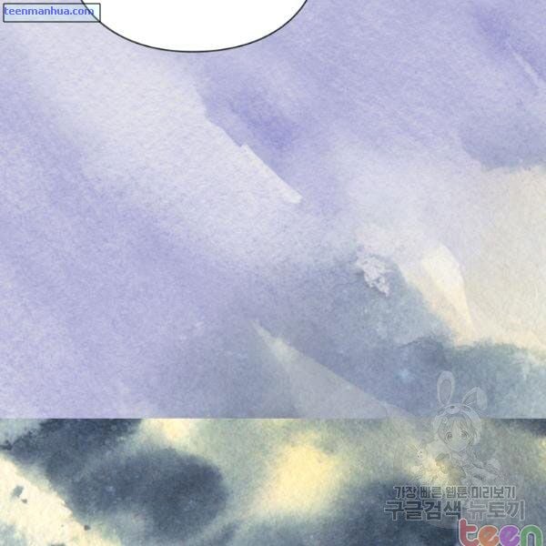 Lucia (Taruvi) Chapter 84.5 page 25
