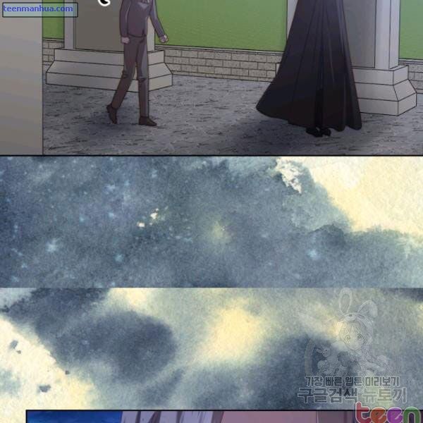 Lucia (Taruvi) Chapter 84.5 page 28
