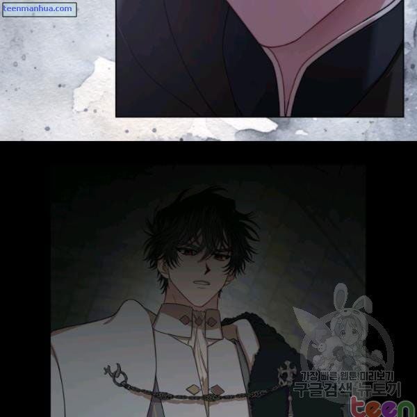 Lucia (Taruvi) Chapter 84.5 page 40