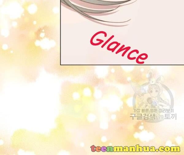Lucia (Taruvi) Chapter 88.3 page 7