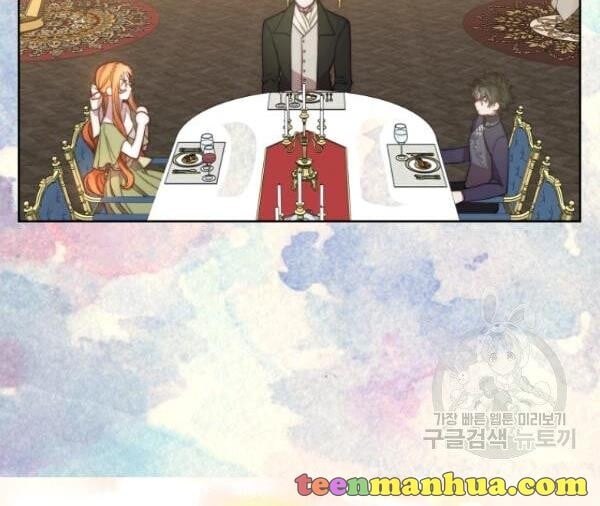 Lucia (Taruvi) Chapter 88.3 page 14