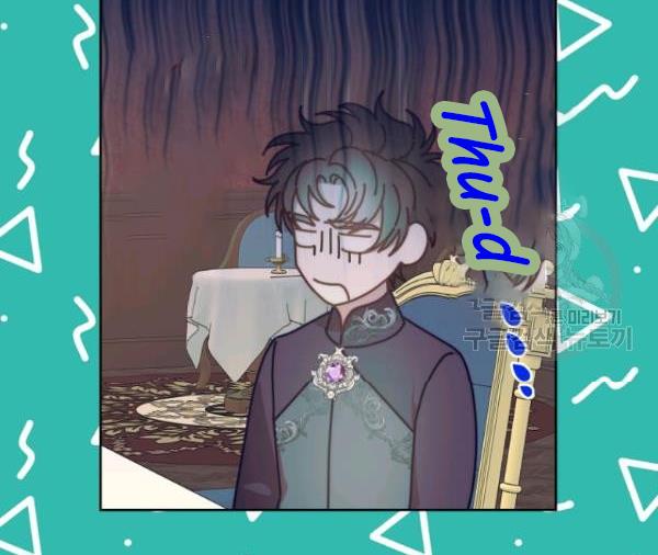 Lucia (Taruvi) Chapter 88.3 page 19