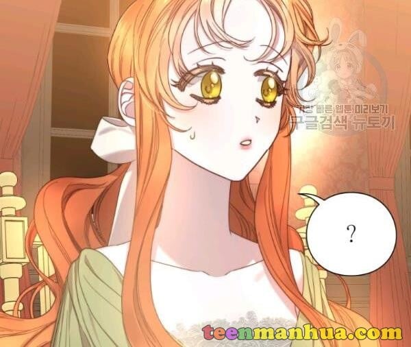 Lucia (Taruvi) Chapter 88.3 page 24