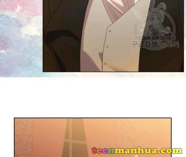 Lucia (Taruvi) Chapter 88.3 page 30