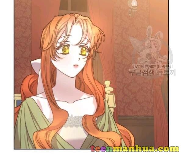 Lucia (Taruvi) Chapter 88.3 page 31