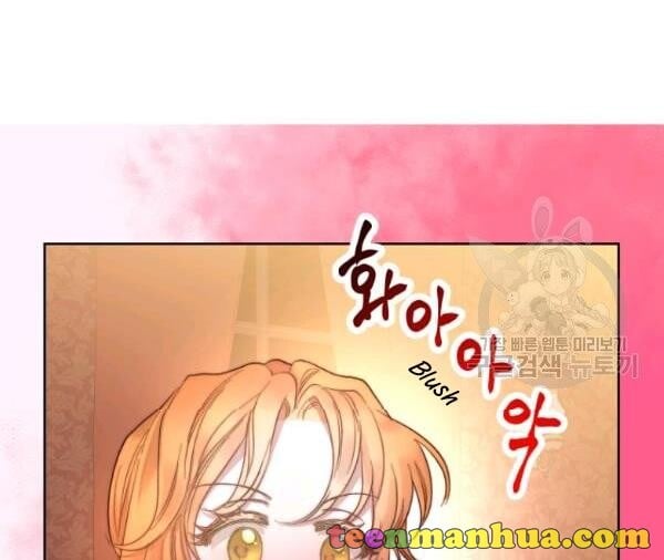 Lucia (Taruvi) Chapter 88.3 page 32