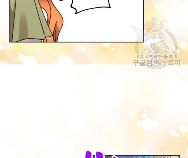 Lucia (Taruvi) Chapter 88.3 page 37