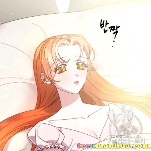 Lucia (Taruvi) Chapter 88.1 page 8