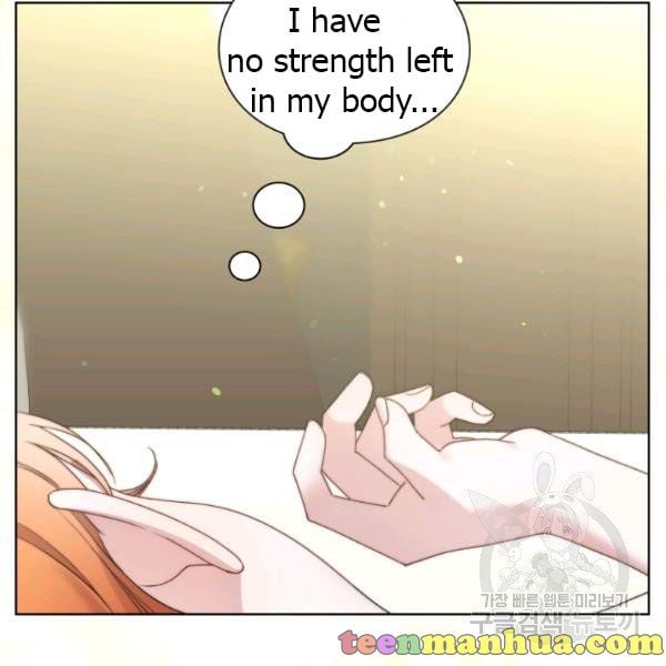 Lucia (Taruvi) Chapter 88.1 page 11