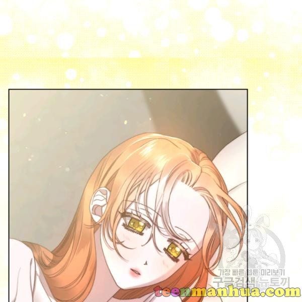 Lucia (Taruvi) Chapter 88.1 page 12
