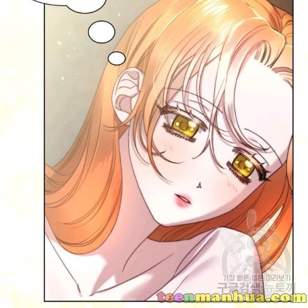Lucia (Taruvi) Chapter 88.1 page 14