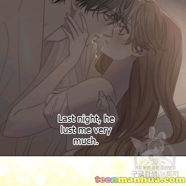 Lucia (Taruvi) Chapter 88.1 page 17