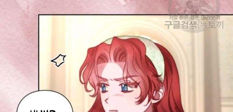 Lucia (Taruvi) Chapter 100 page 121
