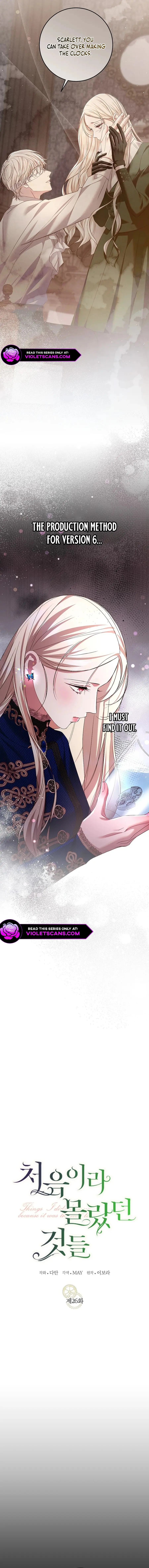 Little Did We Know Chapter 26 page 4