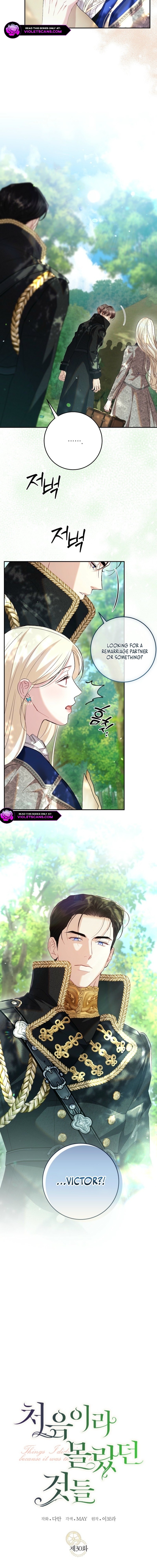 Little Did We Know Chapter 30 page 3