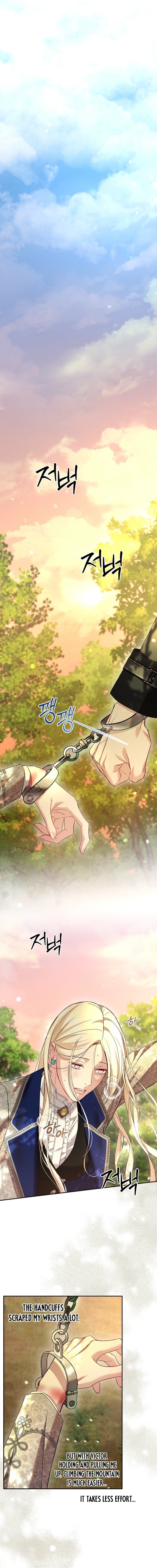 Little Did We Know Chapter 30 page 7