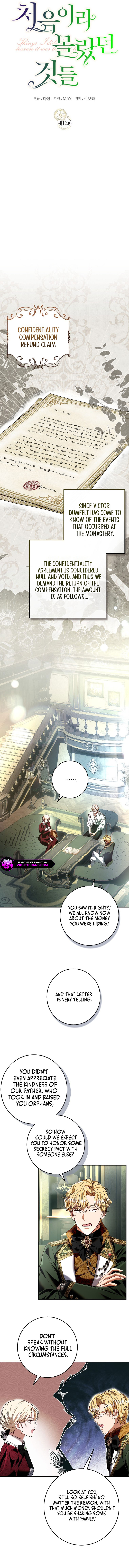 Little Did We Know Chapter 16 page 2