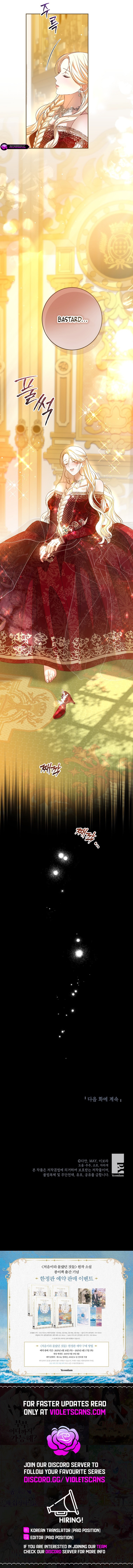 Little Did We Know Chapter 3 page 11