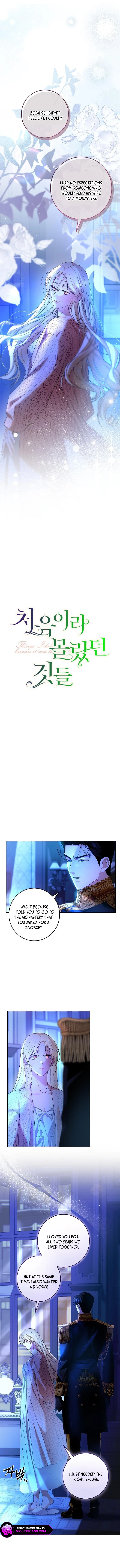 Little Did We Know Chapter 15 page 2