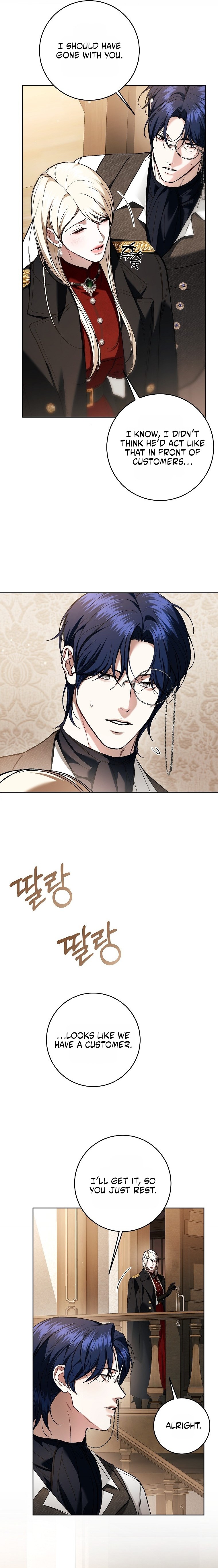 Little Did We Know Chapter 37 page 6