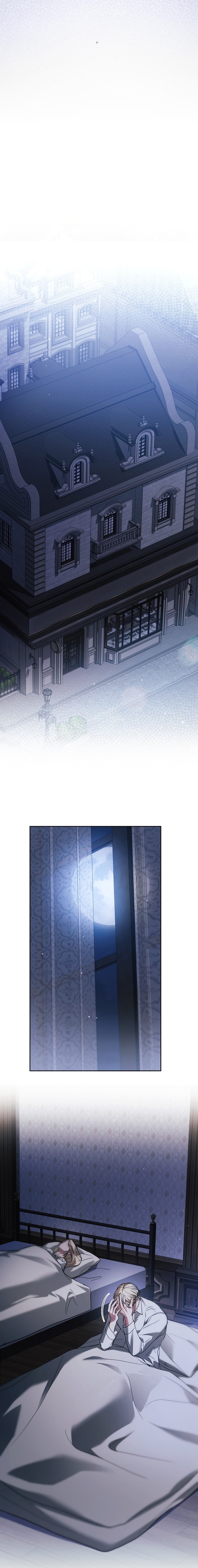 Little Did We Know Chapter 37 page 14