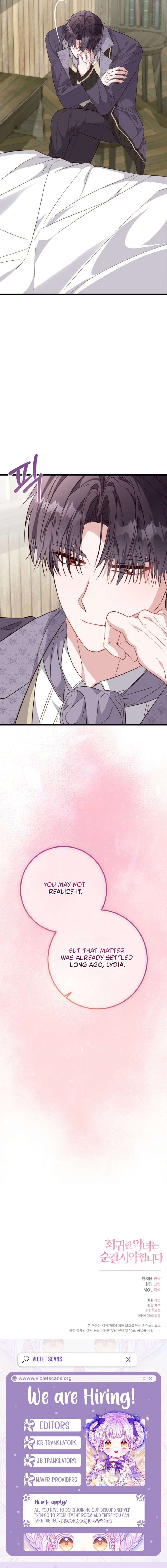 The Returned Villainess Vows to Stay Single Chapter 35 page 19