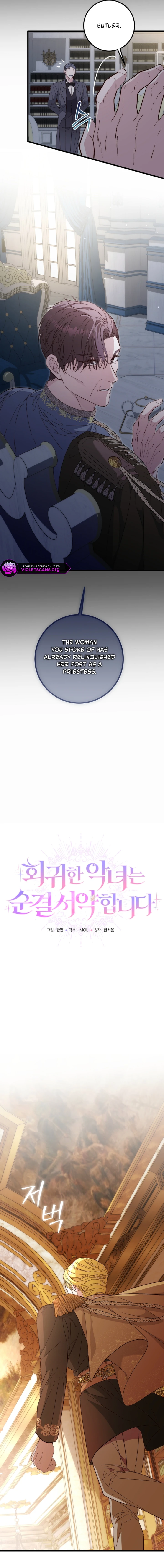 The Returned Villainess Vows to Stay Single Chapter 34 page 2