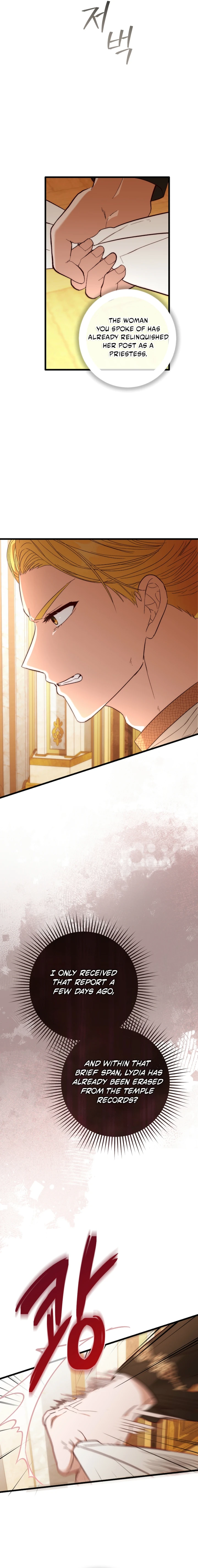 The Returned Villainess Vows to Stay Single Chapter 34 page 3