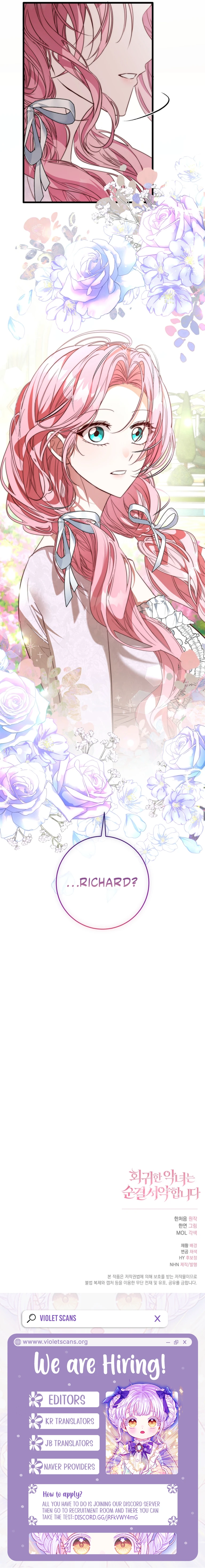 The Returned Villainess Vows to Stay Single Chapter 43 page 17