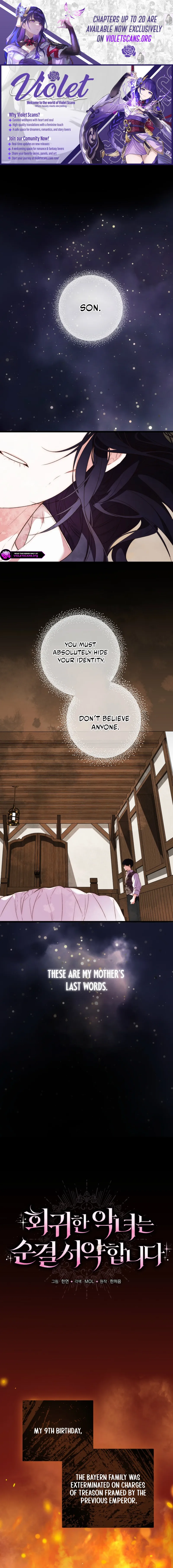 The Returned Villainess Vows to Stay Single Chapter 5 page 1