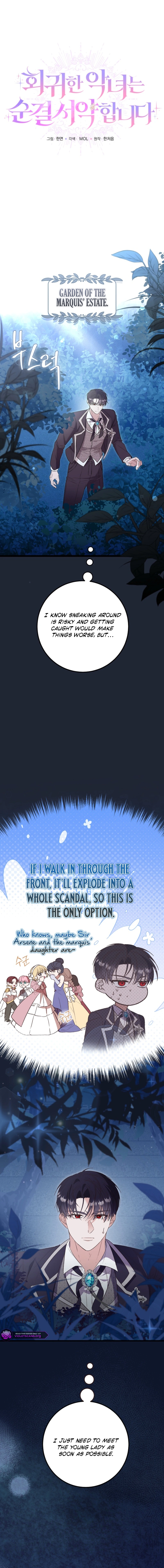 The Returned Villainess Vows to Stay Single Chapter 4 page 4
