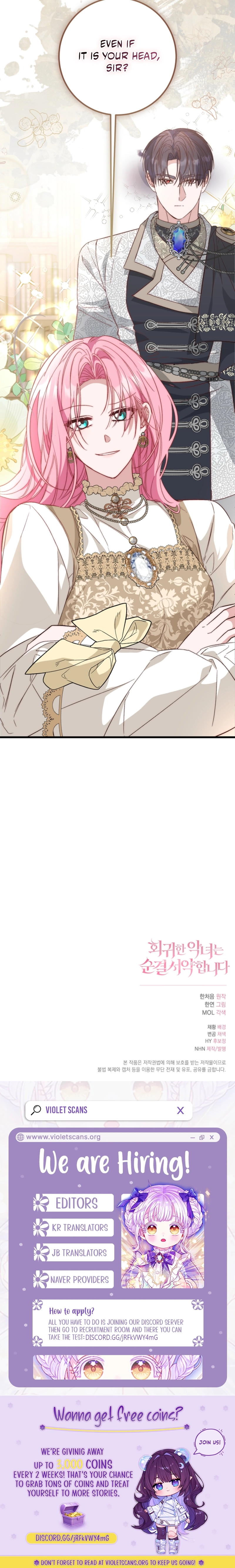 The Returned Villainess Vows to Stay Single Chapter 22 page 21