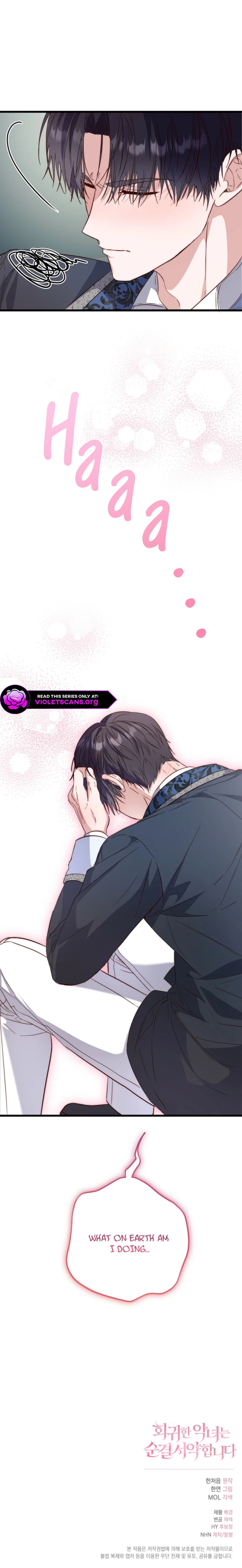 The Returned Villainess Vows to Stay Single Chapter 19 page 13