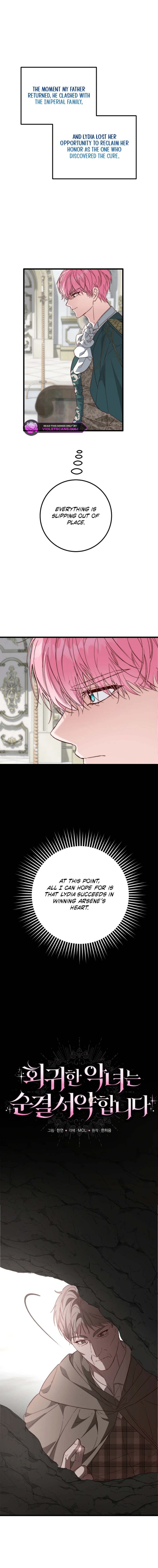 The Returned Villainess Vows to Stay Single Chapter 32 page 4