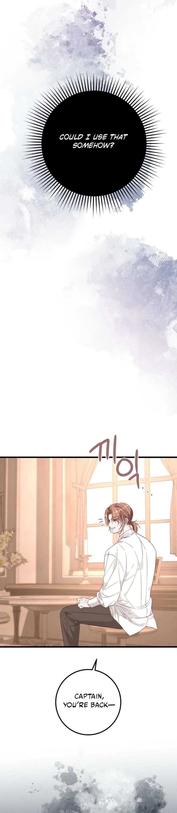 The Returned Villainess Vows to Stay Single Chapter 41 page 23