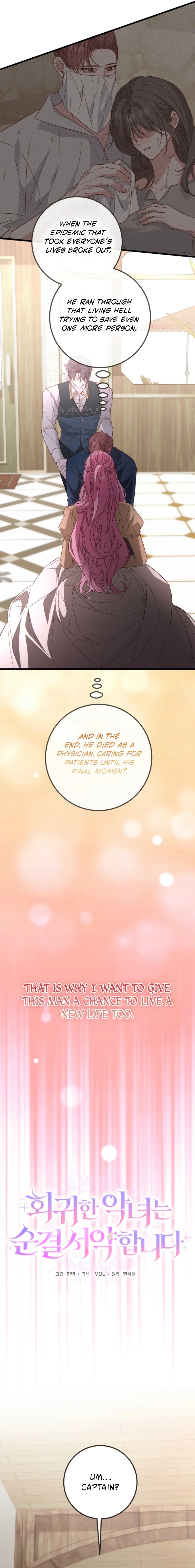 The Returned Villainess Vows to Stay Single Chapter 25 page 3