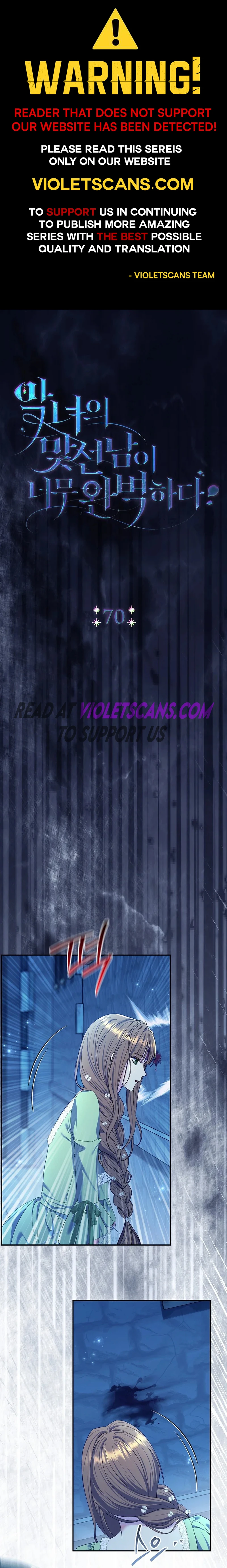 The Villainess's Blind Date Is Too Perfect Chapter 70 page 1