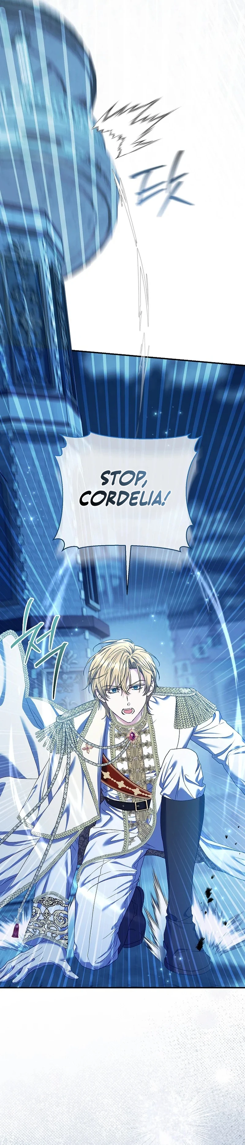 The Villainess's Blind Date Is Too Perfect Chapter 70 page 2