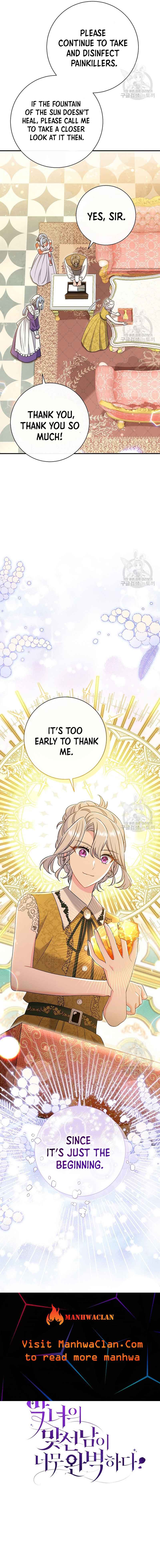 The Villainess's Blind Date Is Too Perfect Chapter 23 page 22