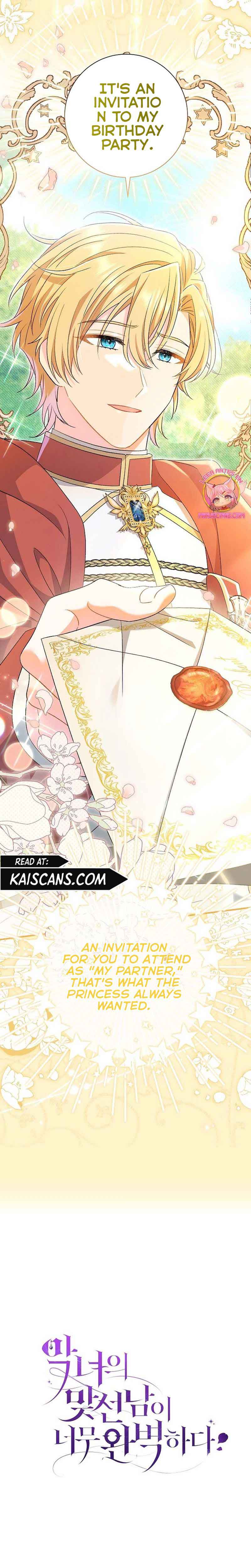 The Villainess's Blind Date Is Too Perfect Chapter 30 page 12