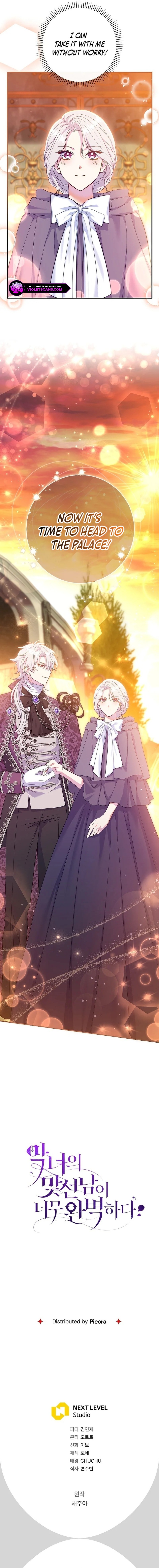 The Villainess's Blind Date Is Too Perfect Chapter 61 page 23