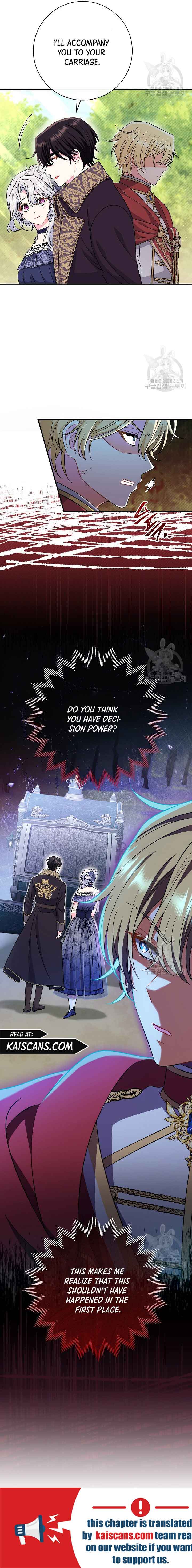 The Villainess's Blind Date Is Too Perfect Chapter 31 page 17