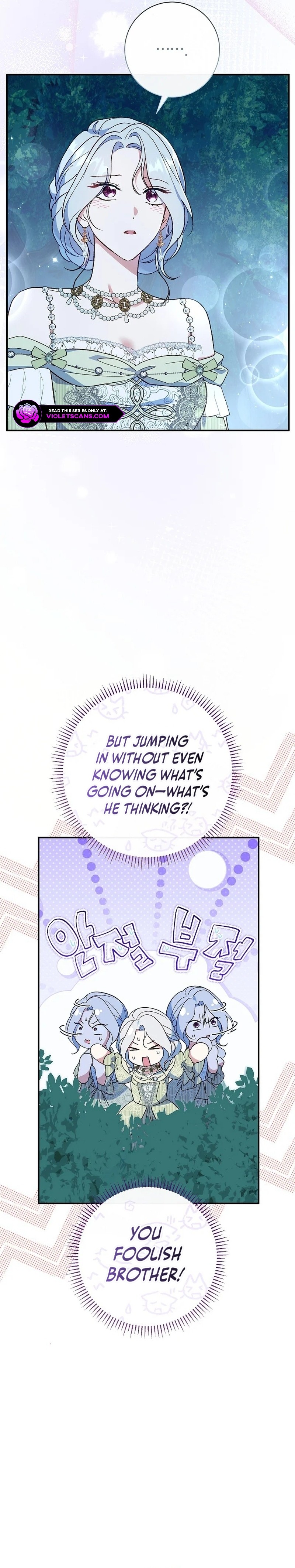 The Villainess's Blind Date Is Too Perfect Chapter 69 page 12