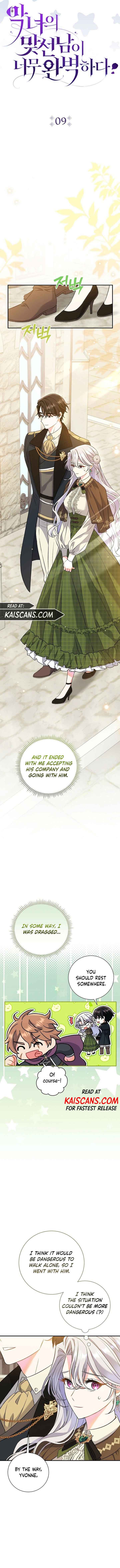 The Villainess's Blind Date Is Too Perfect Chapter 9 page 8