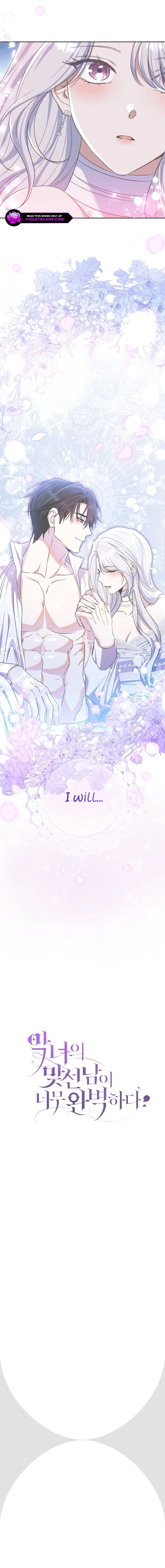 The Villainess's Blind Date Is Too Perfect Chapter 77 page 16