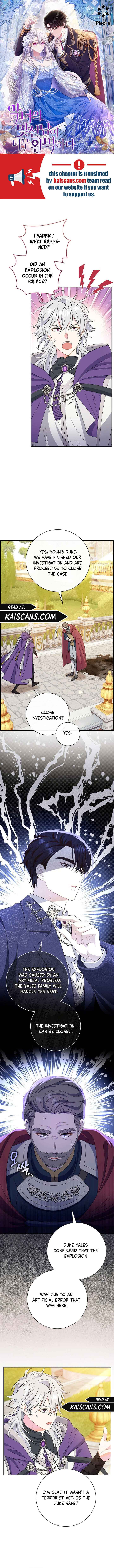 The Villainess's Blind Date Is Too Perfect Chapter 19 page 2