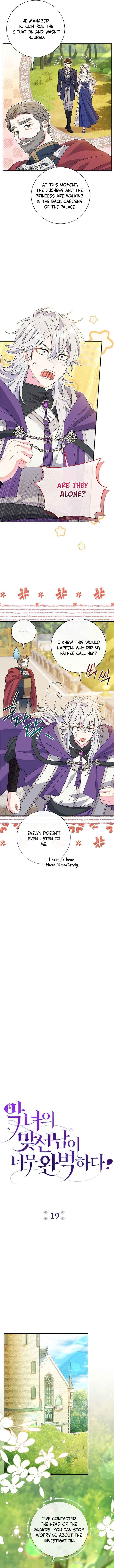 The Villainess's Blind Date Is Too Perfect Chapter 19 page 3