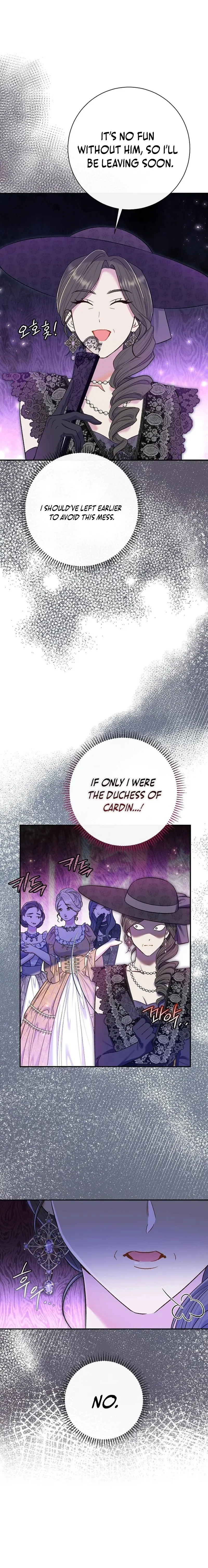 The Villainess's Blind Date Is Too Perfect Chapter 67 page 18