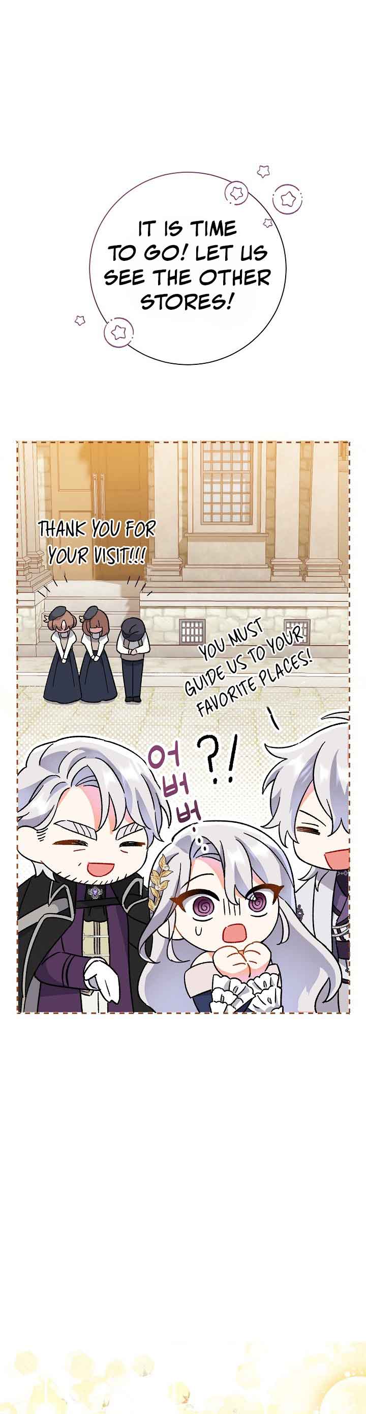 The Villainess's Blind Date Is Too Perfect Chapter 3 page 24